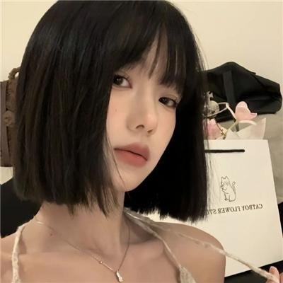 清算